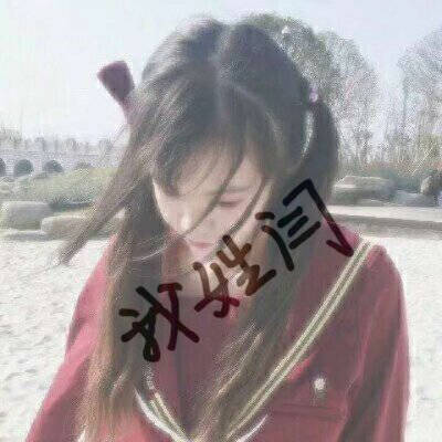  带闫字的闫姓微信头像姓氏闫文字图片大全