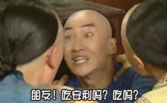  安利是什么意思网络用语安利是什么梗