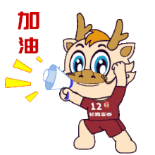  庆俱乐部23岁生日长春亚泰2019版微信表情正式上线