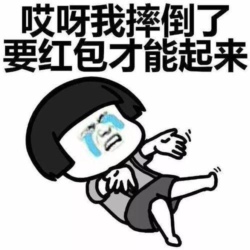  这个年你已不需烦恼你最需要的斗图表情包已经都给你整理好了