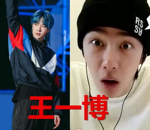  有种变脸叫爱豆卸妆,李现任嘉伦还能忍,看到肖战还是别化妆了