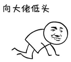  表情奶粉到底喝到几岁答案真不是你想的那样知乎表情