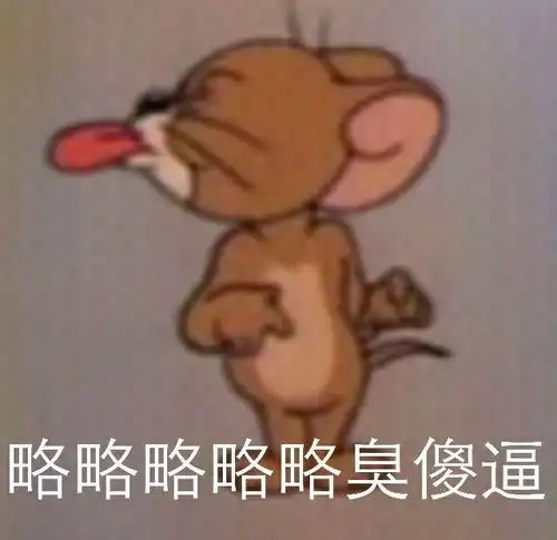 汤姆猫健身表情包状态