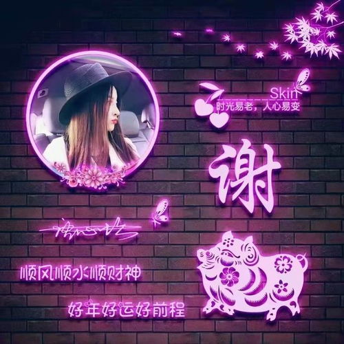  换个好看的头像吧,文艺画中画唯美个性签名头像,有你的名字吗
