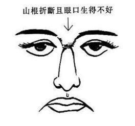  这些男人面相为高官,发大财,成为大富豪