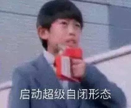  表情包教你如何优雅的骂人