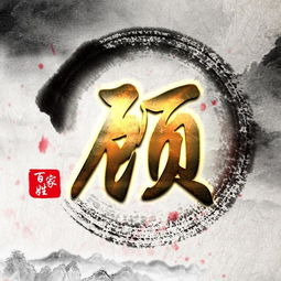 余姓氏头像 男生陈姓