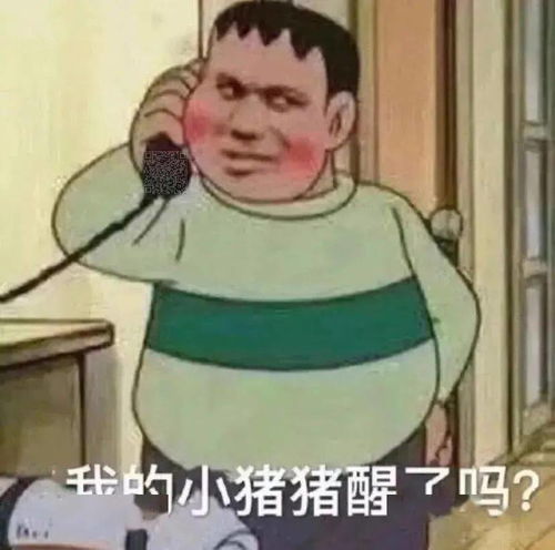 表情包微信头像国服