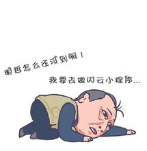  2019小程序创业如何把握正确方向