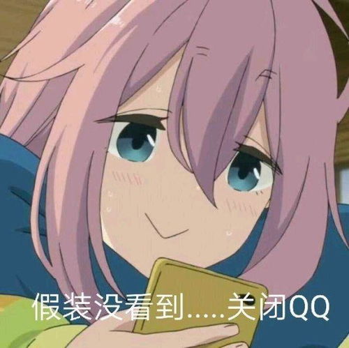  动漫表情包你自己魔怔吧,我要去睡觉了
