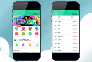  这5个微信小程序在抖音超火,很多人不知道,好玩到欲罢不能