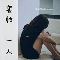  抬头看天空的伤感图片微信头像图片大全