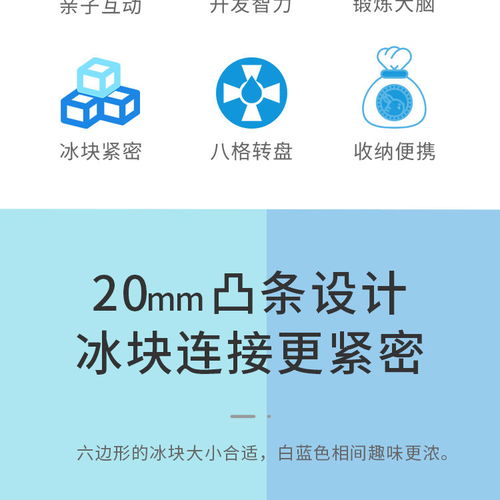  敲冰块拯救小企鹅破冰玩具抖音同款男孩大号砸打益智游戏亲子桌游