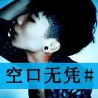  精品qq文字头像维持着熟悉表情陌生关系不要变