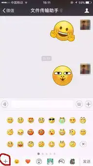  刷爆微信的嘿哈大黄脸表情包你有了吗没想到原型竟然是他
