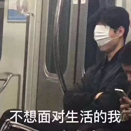  新型肺炎疫情期间出行如何防范