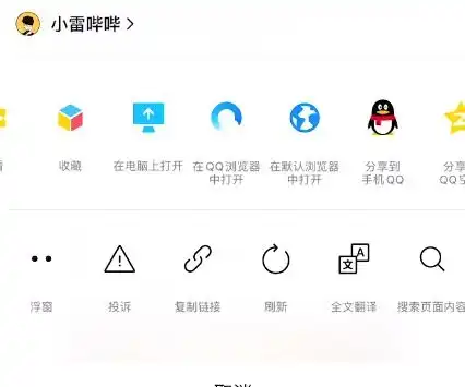  微信重磅更新表情包可保存999个,朋友圈支持30秒视频