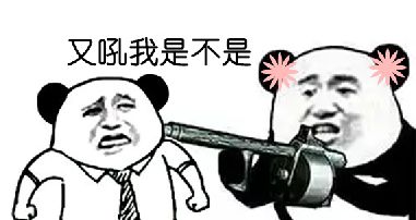  女票想生气,分分钟都可以有理由说中的举手