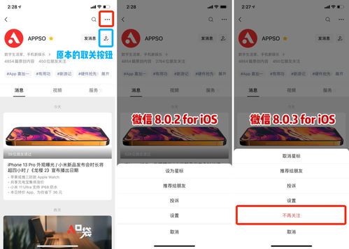  微信大更新朋友圈可发30s视频,表情包上限变成999