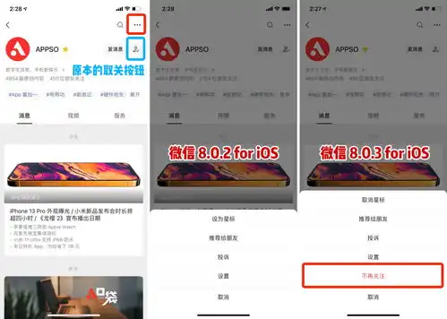  微信大更新朋友圈可发30s视频,表情包上限变成999