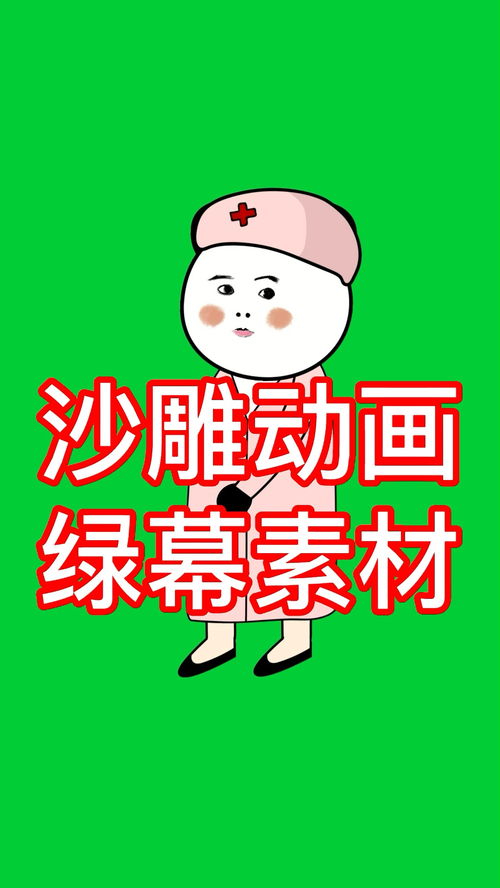  熊猫人蘑菇头沙雕动画表情包绿幕素材打包沙雕动画熊猫人动画蘑菇头