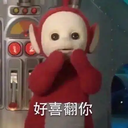  表情包杂集猛狗哭泣