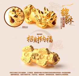 微信头像招财转运头像女