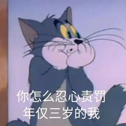  无水印表情包l回我一句可以吗