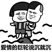  武汉伢不知道这十大网络流行语,你的2016就白过了