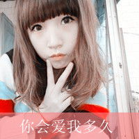 女生文字头像大全2012女生文字头像发布中心