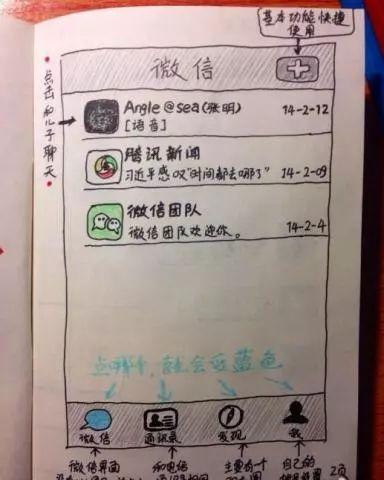  你已被爸妈移出群聊,我
