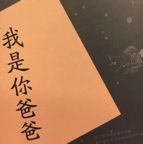  文字背景图自留一份格调很高的个性签名