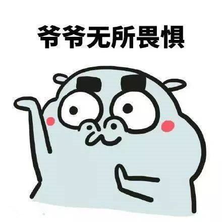  幽默笑话上课睡觉,老师让我做题,我上去把黑板擦干净了