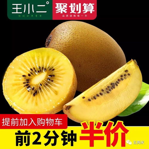  66款1月8日10点抢购商品