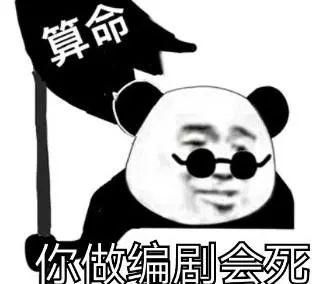  爆笑神话故事,大话西游之大圣救灰姑娘,却发现她已生下小龙女