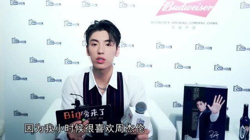  王子异小时候偶像是周杰伦,肖战表情包来袭,李宇春会去尝试不同的领域