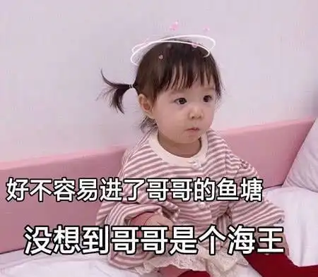  直男都抵抗不住的表情包你的小可爱现在只想要一个亲亲