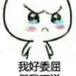  手机里的表情包第8页美拍