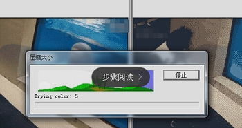  gif文件太大,不能添加qq表情怎么办