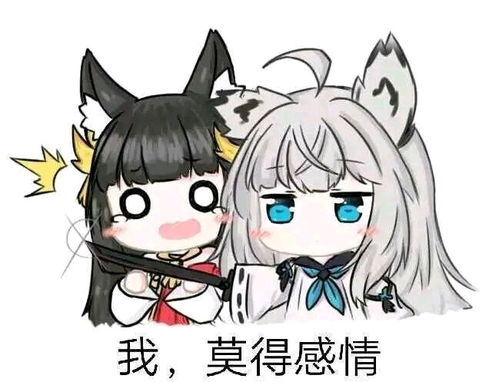  可爱的表情包3