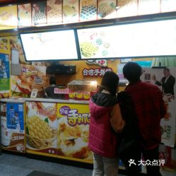  电话,地址,价格,营业时间图广州美食