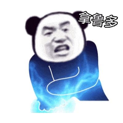  这表情包有毒,存到停不下来