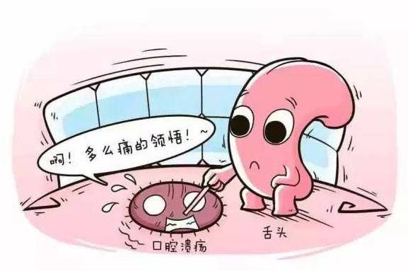  男子经常口腔溃疡,一查竟是得了癌症