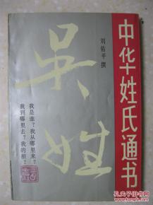  全部商品坐拥书城孔夫子旧书网