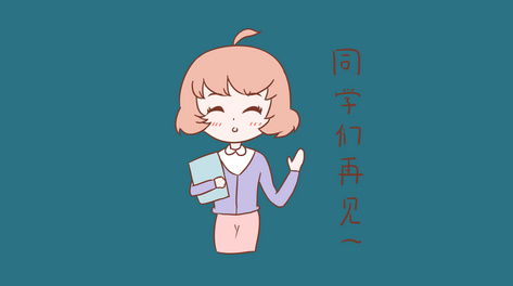  点赞加一综艺栏目花字