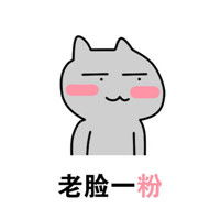  害羞搞笑表情gif
