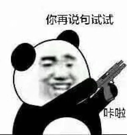  宿舍一暴躁姐妹为了安慰舍友,竟给对方打了10000元这样的舍友给我来一打