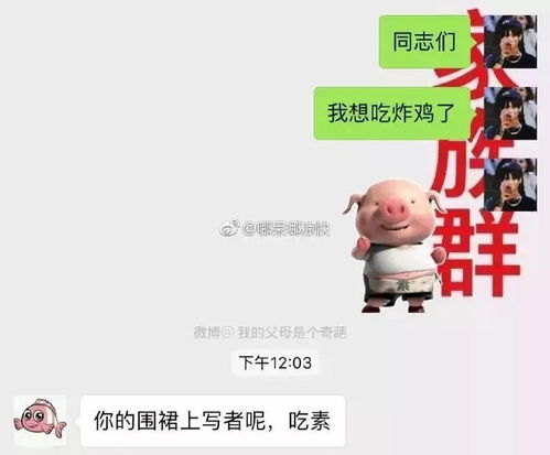 防不胜防啊表情包爸妈