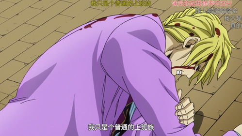  jojo他们不用替身也能完成超现实的操作,人类身份存疑