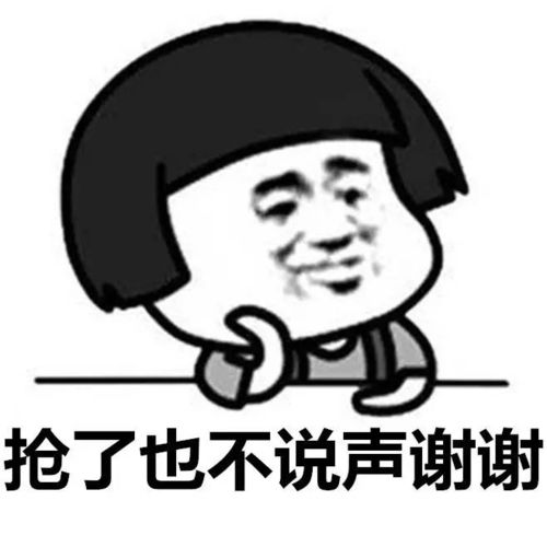  那些你一生气就给你们买包买口红的男朋友都是哪找的